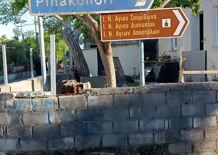 Lazar * Λευκάδα