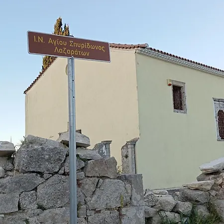 Lazar Holiday home *